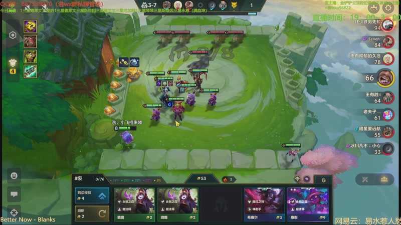 【2025-10-25 04点场】四川棋王超哥：十心之刚三星五费！1