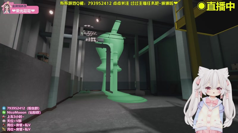 【2025-10-22 21点场】Nico布布子：有车位❤带粉上车 第三颗非洲之心到手！