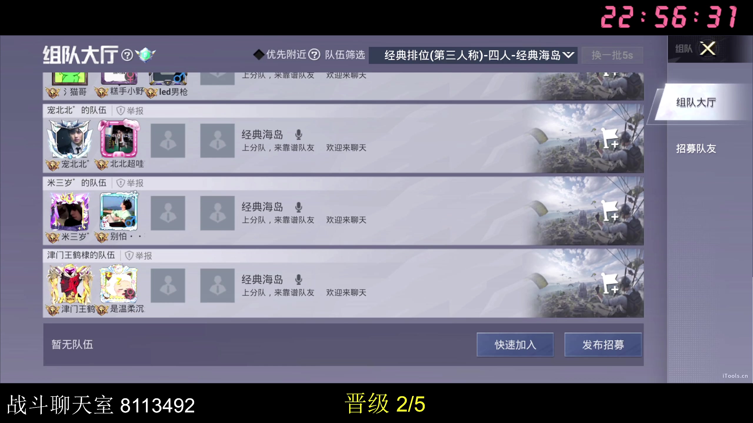 【2025-10-24 22点场】Dy花老湿：25日和平集市上新了！