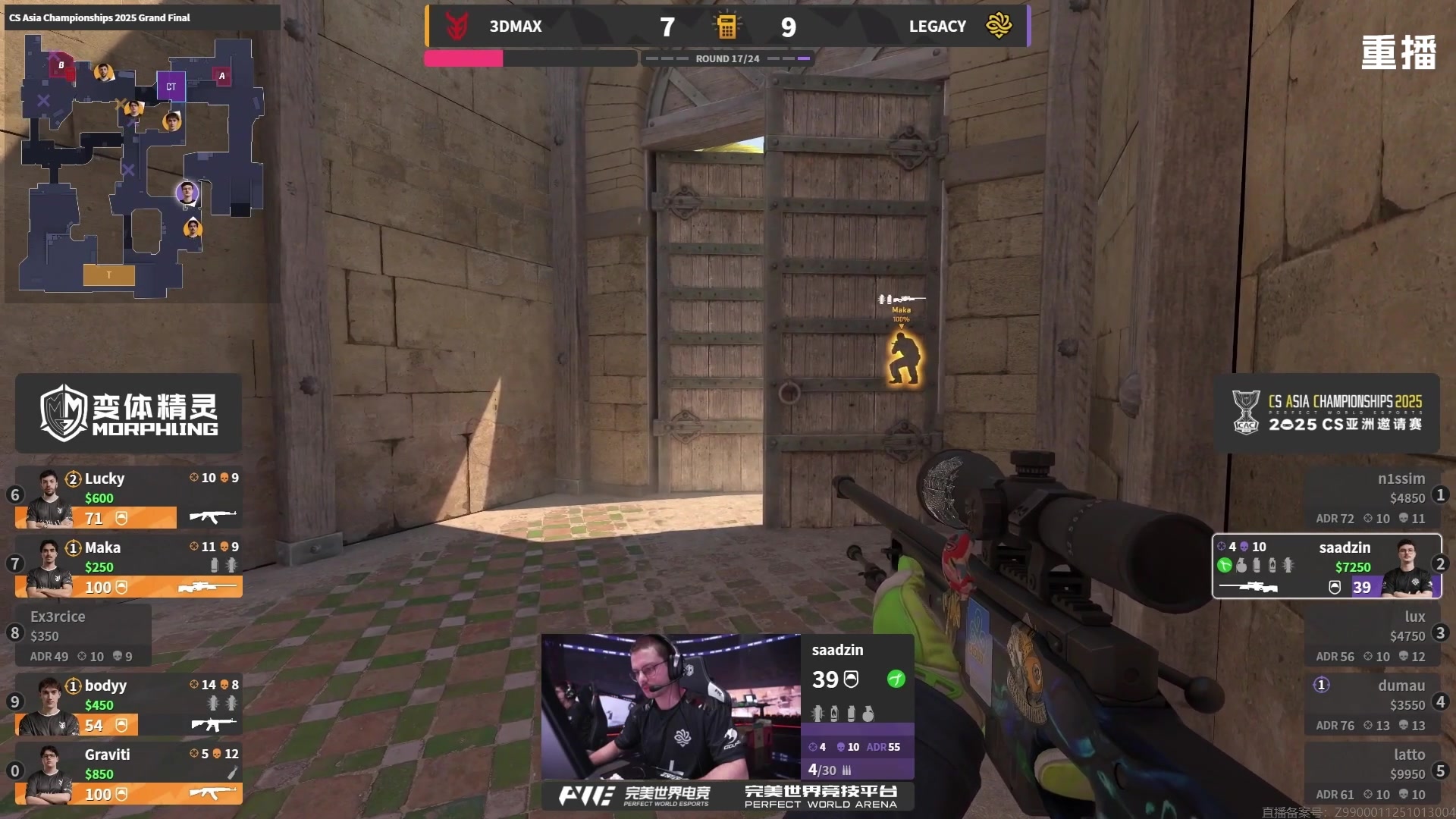 【2025-10-24 22点场】完美世界电竞频道：【预告】26日 PGL布加勒斯特大师赛