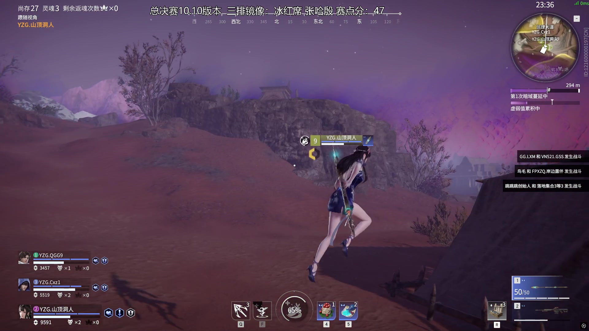 【2025-10-25 14点场】解说嘟师傅：秋季赛官方训练赛