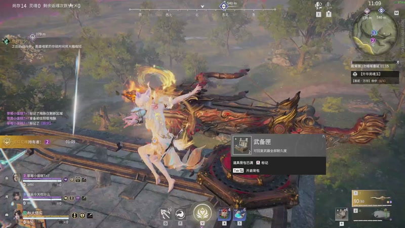 【2025-10-25 00点场】春秋冫：秋掌柜的游戏客栈