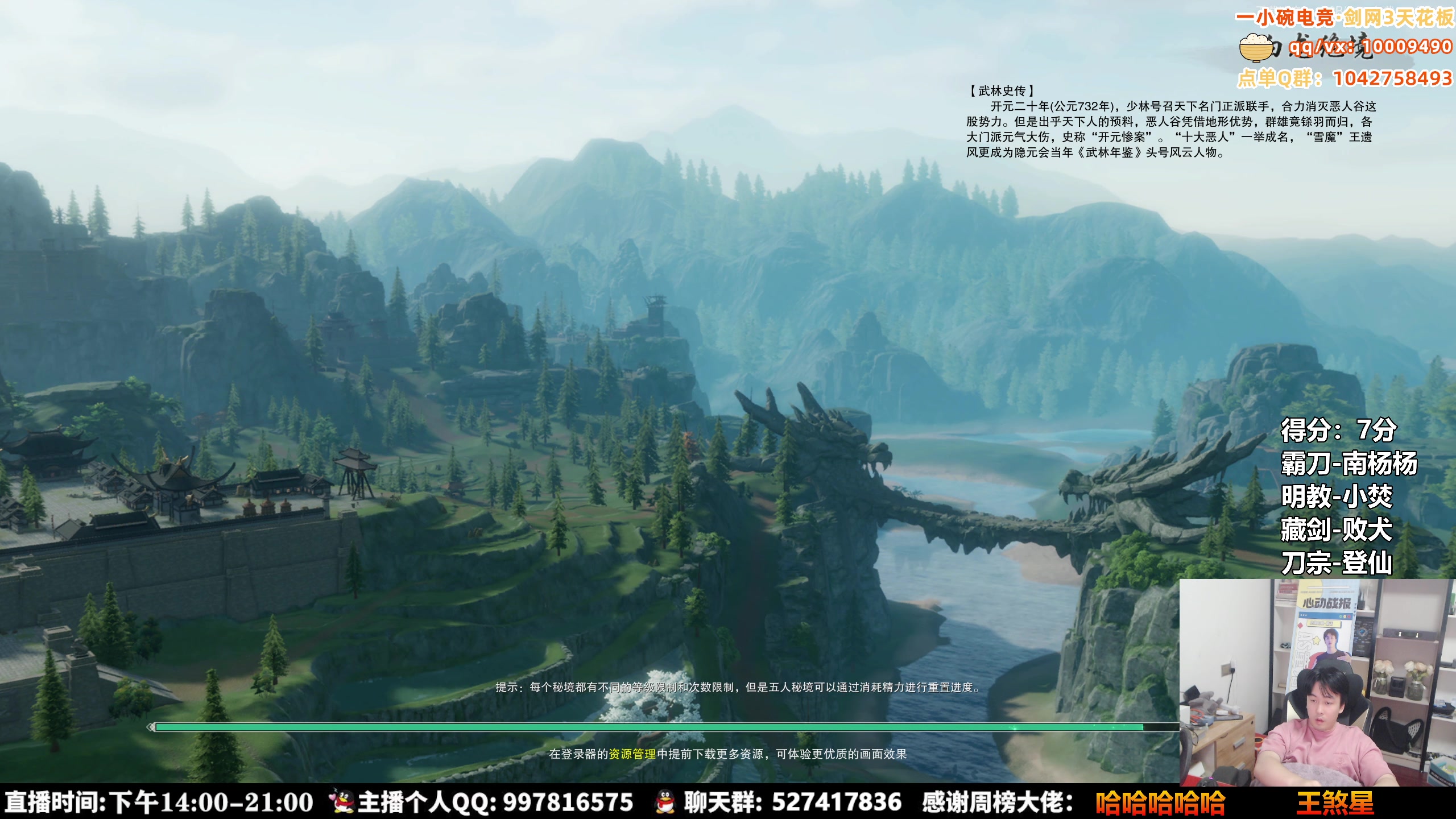 【2025-10-25 20点场】As童话话话：准时开播，晚上两场赏金赛！