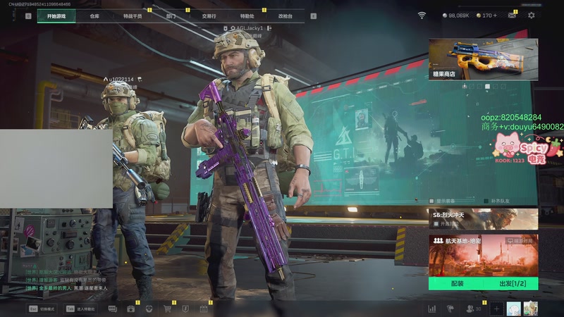 【2025-10-24 19点场】Jackyar：三角洲真好玩！ 6490082