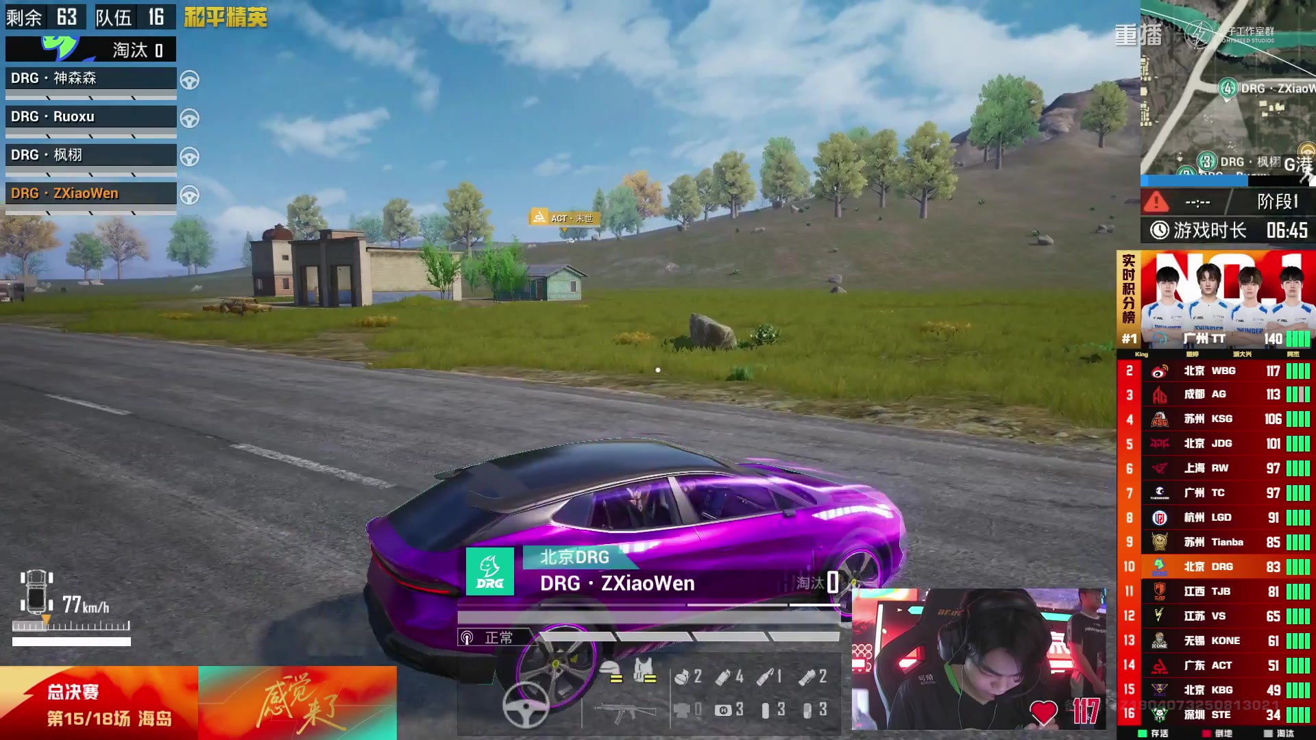 【2025-10-25 03点场】和平精英官方赛事：重播|PEL夏季赛决赛