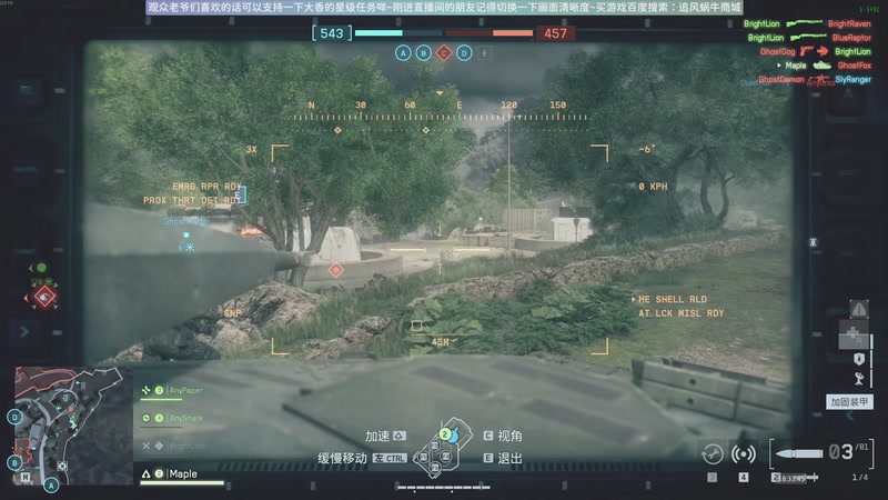 【2025-10-23 18点场】Biu十香：原画2K60✨战地风云6✨钻粉上车哦