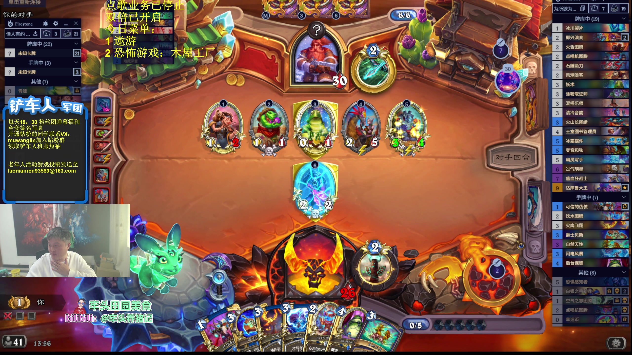 【2025-10-25 13点场】异灵术老师：异灵术：开心快乐93589