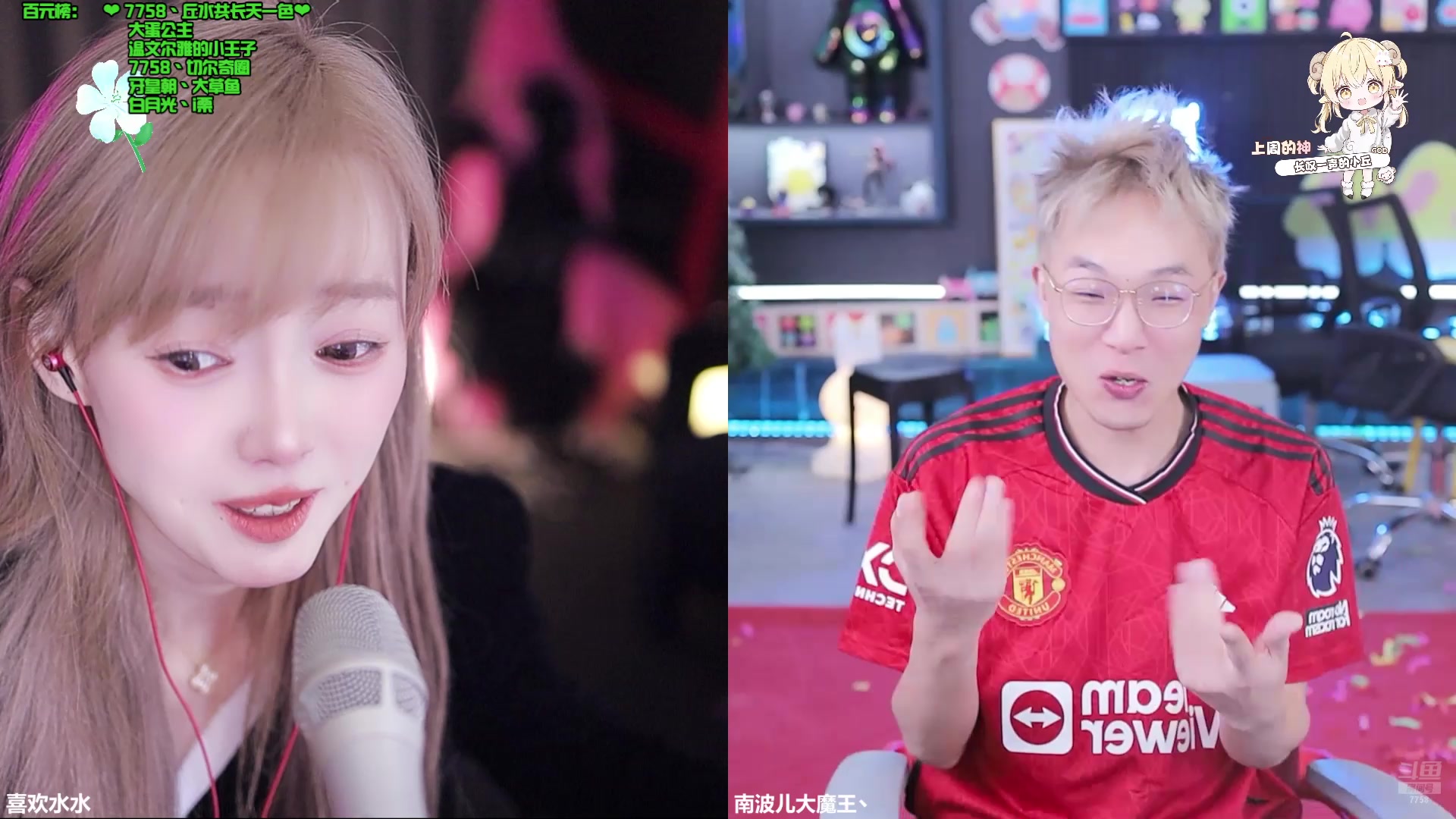 【2025-10-25 17点场】喜欢水水：圈皇生日快乐