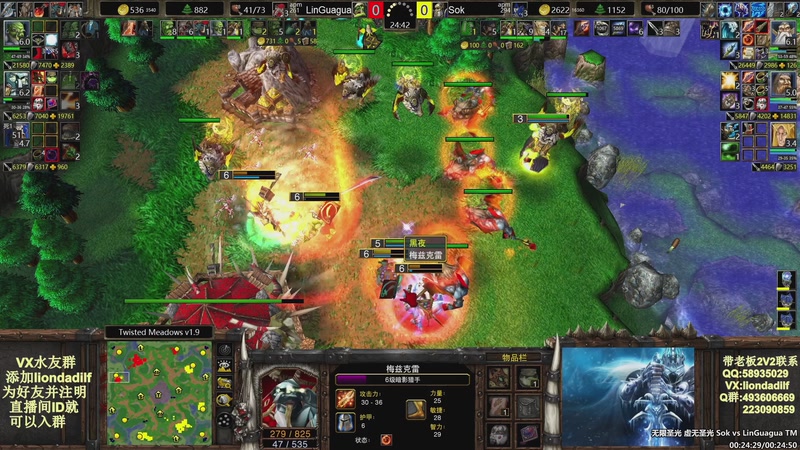 【2025-10-25 14点场】大帝LioN：魔兽争霸3~精彩视频~LioN大帝解说