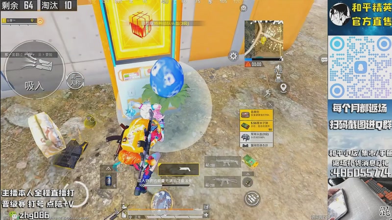 【2025-10-24 23点场】智慧刚丶：【单四】浪漫天命等热门皮肤