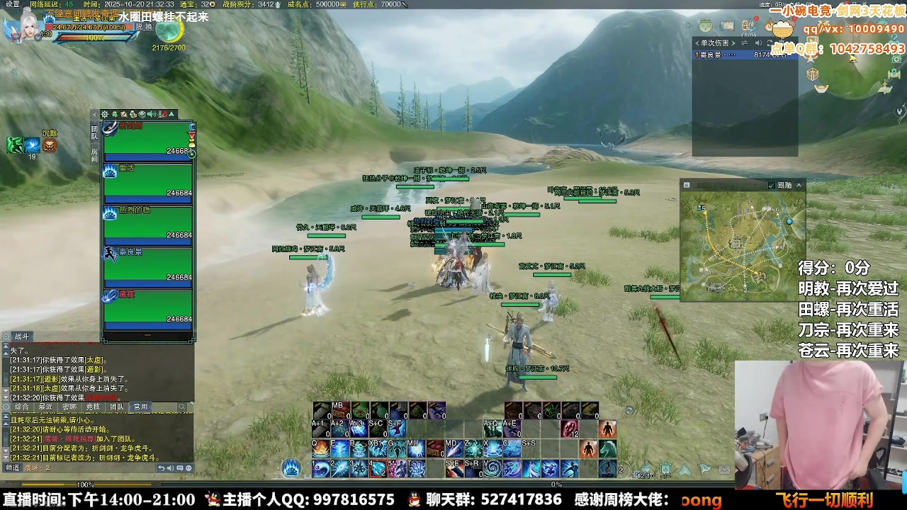 【2025-10-24 22点场】As童话话话：上车，哥带你吃鸡去！