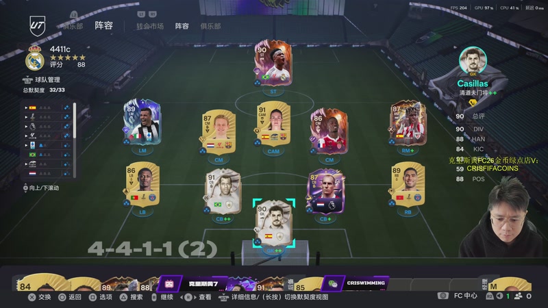 【2025-10-25 15点场】克里斯黄18：周赛了:小熊+迪纳塔莱爽着！