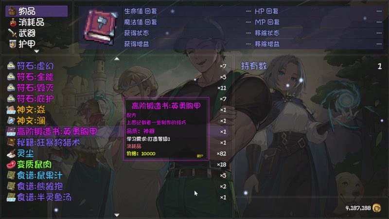 【2025-10-25 17点场】肥尸：【再刷一把2：平行时空】开肝~