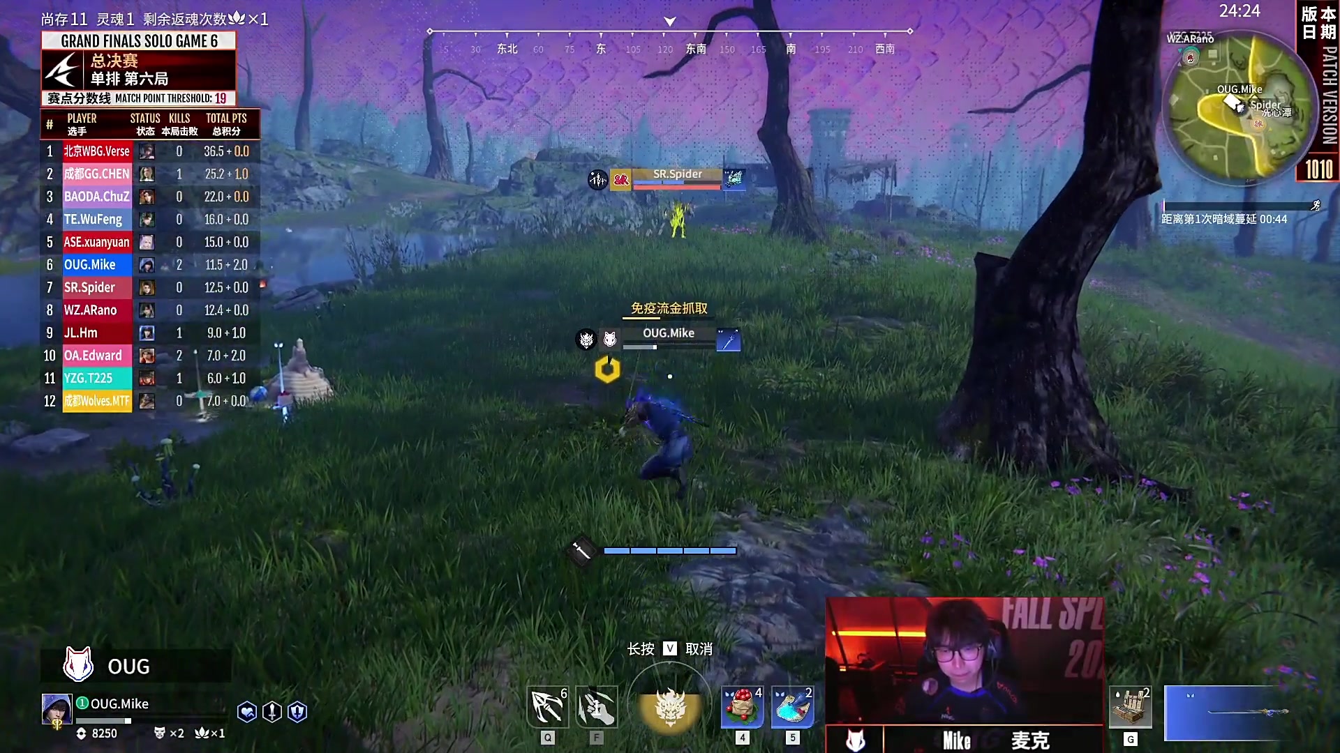 【2025-10-25 20点场】解说嘟师傅：秋季赛官方训练赛