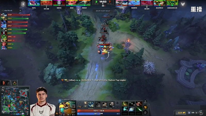 【2025-10-25 00点场】DOTA2赛事直播：【重播】BLAST SLAM S4主舞台