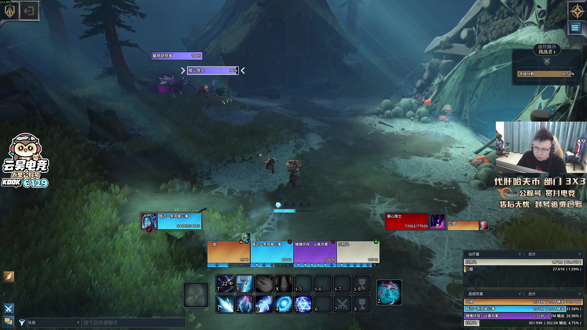 【2025-10-25 18点场】pigff：【PIGFF】2025LPL冠军打野的哥