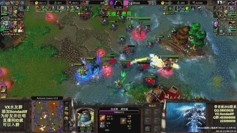 【2025-10-25 06点场】大帝LioN：魔兽争霸3~精彩视频~LioN大帝解说