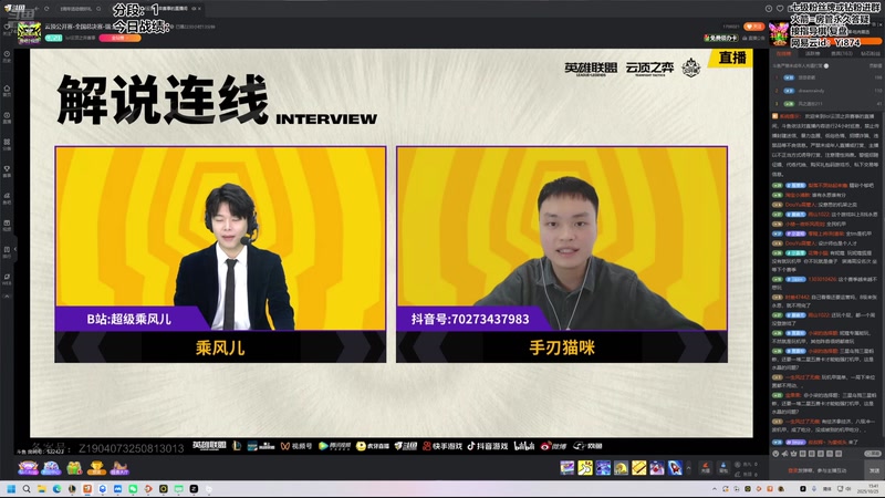 【2025-10-25 15点场】阿豪ei：两点toc第二轮  7421029