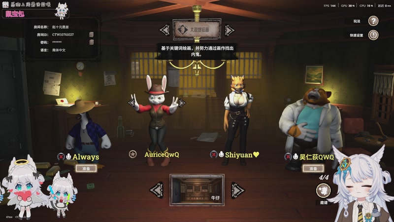 【2025-10-23 22点场】AuriceQwQ：都鸽们，怎么会骗你呢