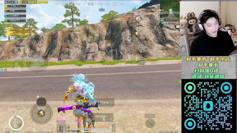 【2025-10-25 12点场】泼痞yyds：传奇四排猛攻把把吃