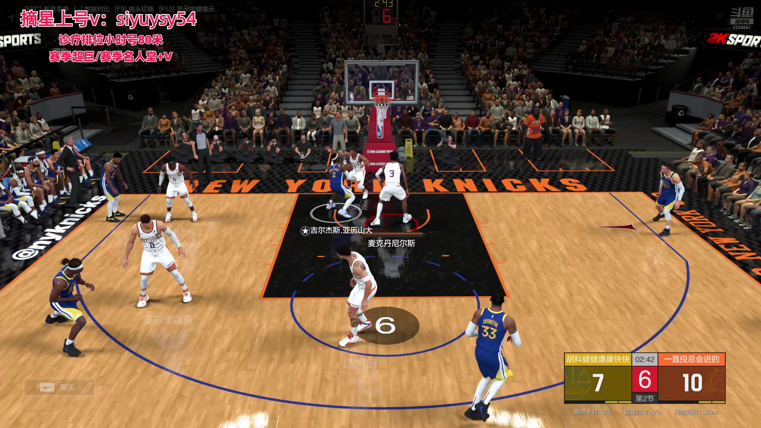 【2025-10-24 20点场】XY丶死鱼：死鱼ysy：晚上好兄弟们！