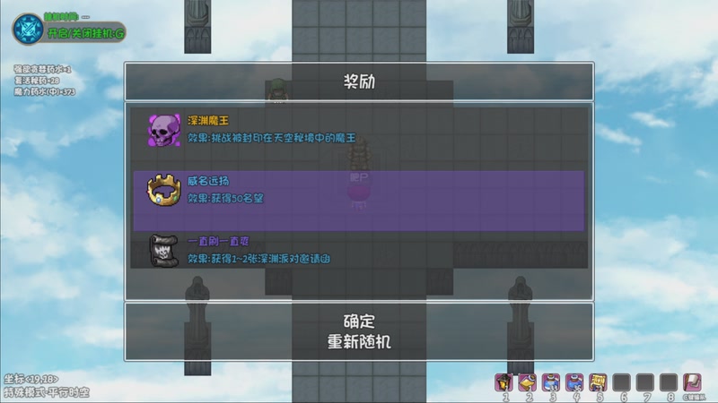 【2025-10-25 19点场】肥尸：【再刷一把2：平行时空】开肝~