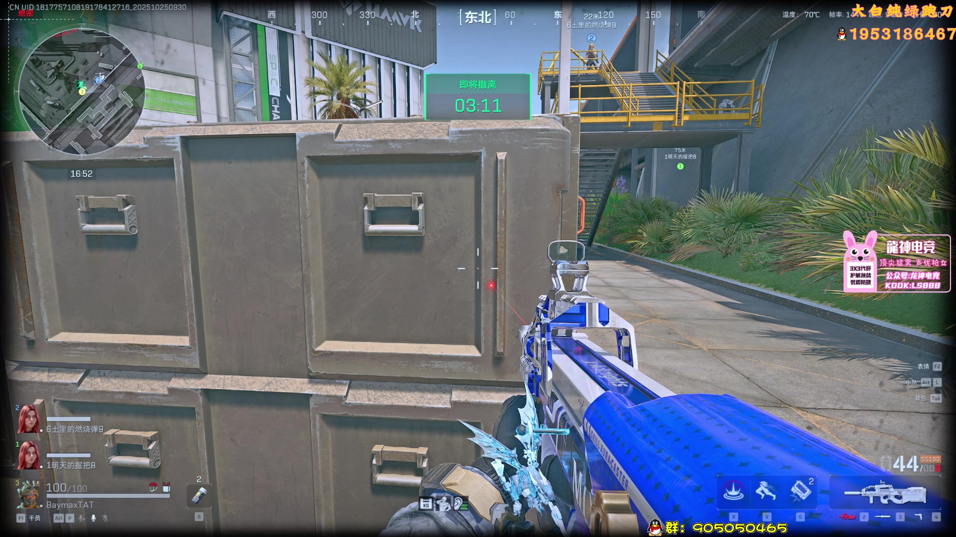 【2025-10-25 08点场】TAT大白：思路解说式教学扫码。