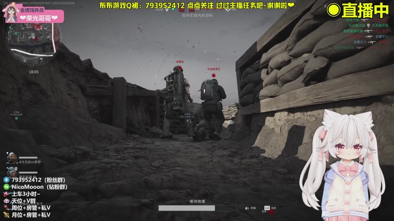 【2025-10-23 20点场】Nico布布子：有车位❤带粉上车 第三颗非洲之心到手！