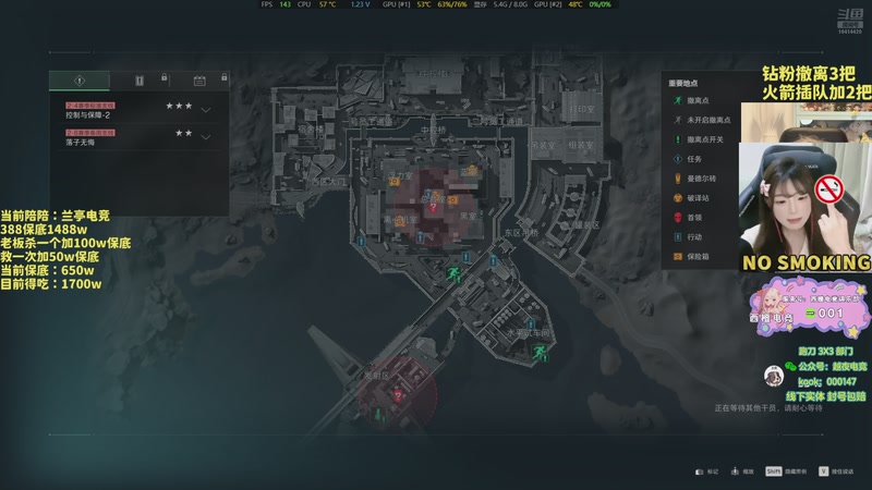 【2025-10-25 13点场】喵七七030：M77：邪恶小喵出击！