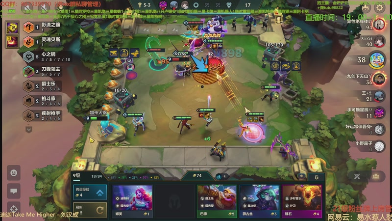 【2025-10-25 00点场】四川棋王超哥：十心之刚三星五费！1