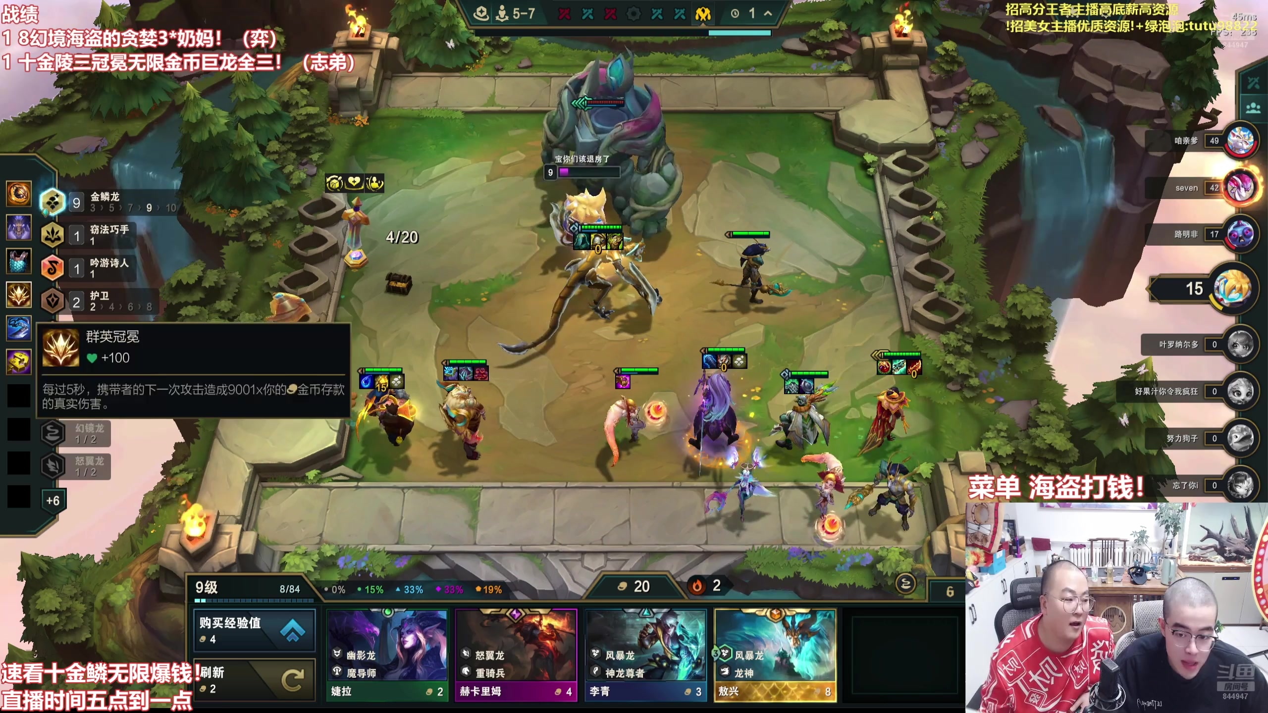 【2025-10-25 14点场】山东棋王弈哥：速学龙的爽局！！