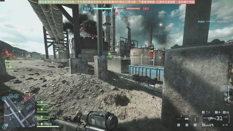 【2025-10-22 16点场】Biu十香：原画2K60✨战地风云6✨钻粉上车哦