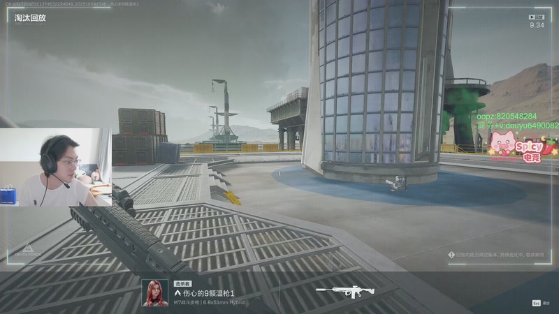 【2025-10-24 15点场】Jackyar：三角洲真好玩！ 6490082