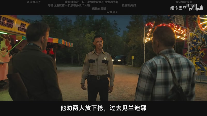 【2025-10-25 03点场】一番少侠29：see中see中see中see