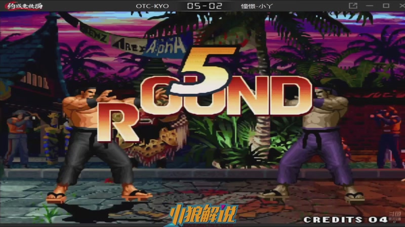 【2025-10-25 12点场】解说小狼：小狼：都是故事