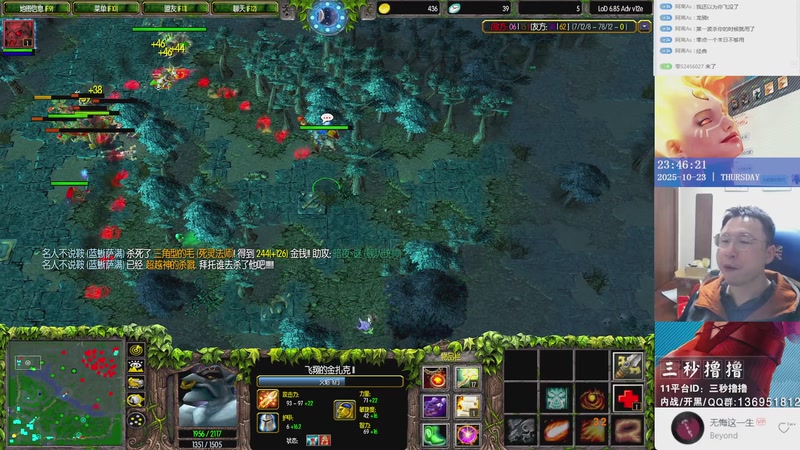 【2025-10-23 23点场】三秒撸撸OMG：11平台OMG：到点了，开吹！