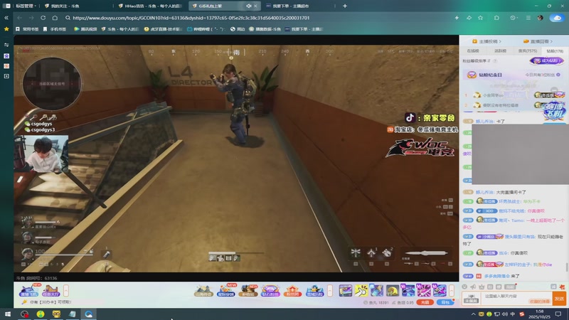 【2025-10-25 01点场】HHao浩浩：【呆猪】三角洲你管不管挂