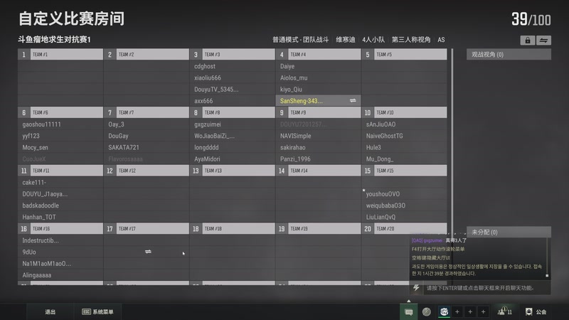 【2025-10-25 20点场】叁肆叁肆：《美美撤离》!~~