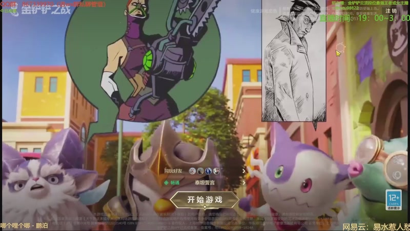 【2025-10-25 12点场】四川棋王超哥：十心之刚三星五费！1