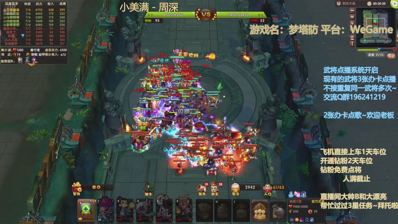 【2025-10-24 21点场】皮小乌:乌：出现吧~皮卡乌！