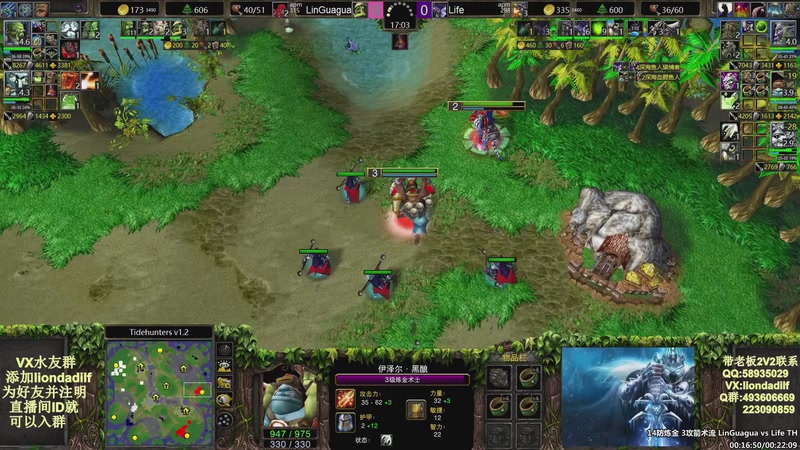 【2025-10-25 20点场】大帝LioN：魔兽争霸3~精彩视频~LioN大帝解说