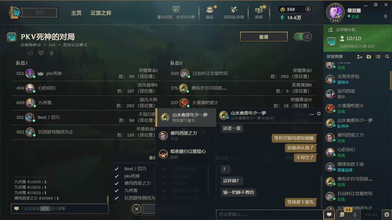 【2025-10-25 0点场】李宣美丶:又一镬 8154293