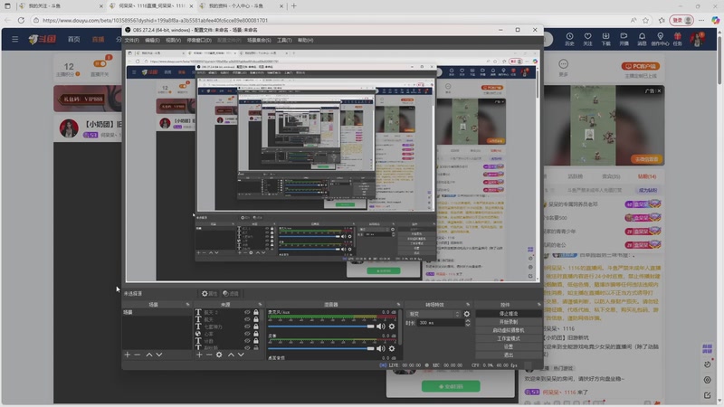 【2025-10-24 15点场】何呆呆丶1116：【小奶团】绝坝单三饿魔女主