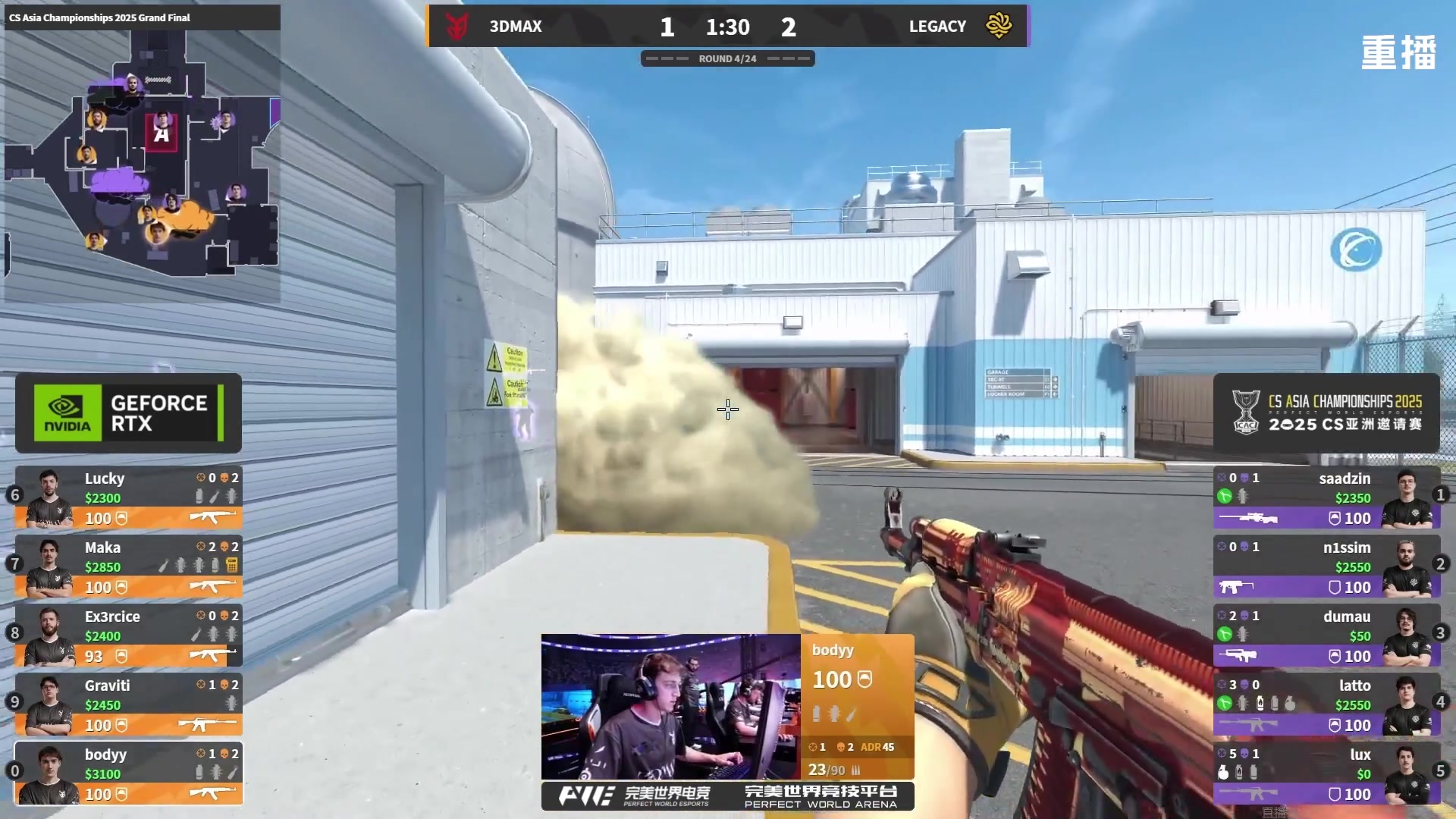 【2025-10-25 02点场】完美世界电竞频道：【预告】26日 PGL布加勒斯特大师赛