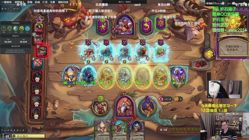 【2025-10-25 13点场】里子的游戏盒：12点涅槃组8进1