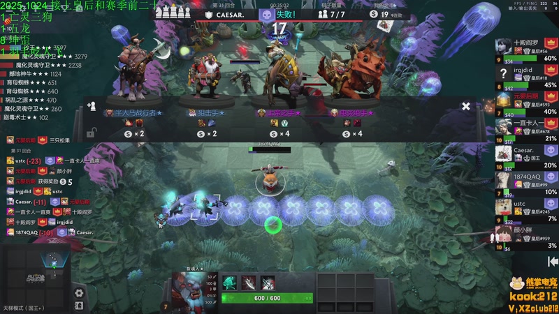 【2025-10-24 22点场】1874ooo：下下棋听听歌QAQ