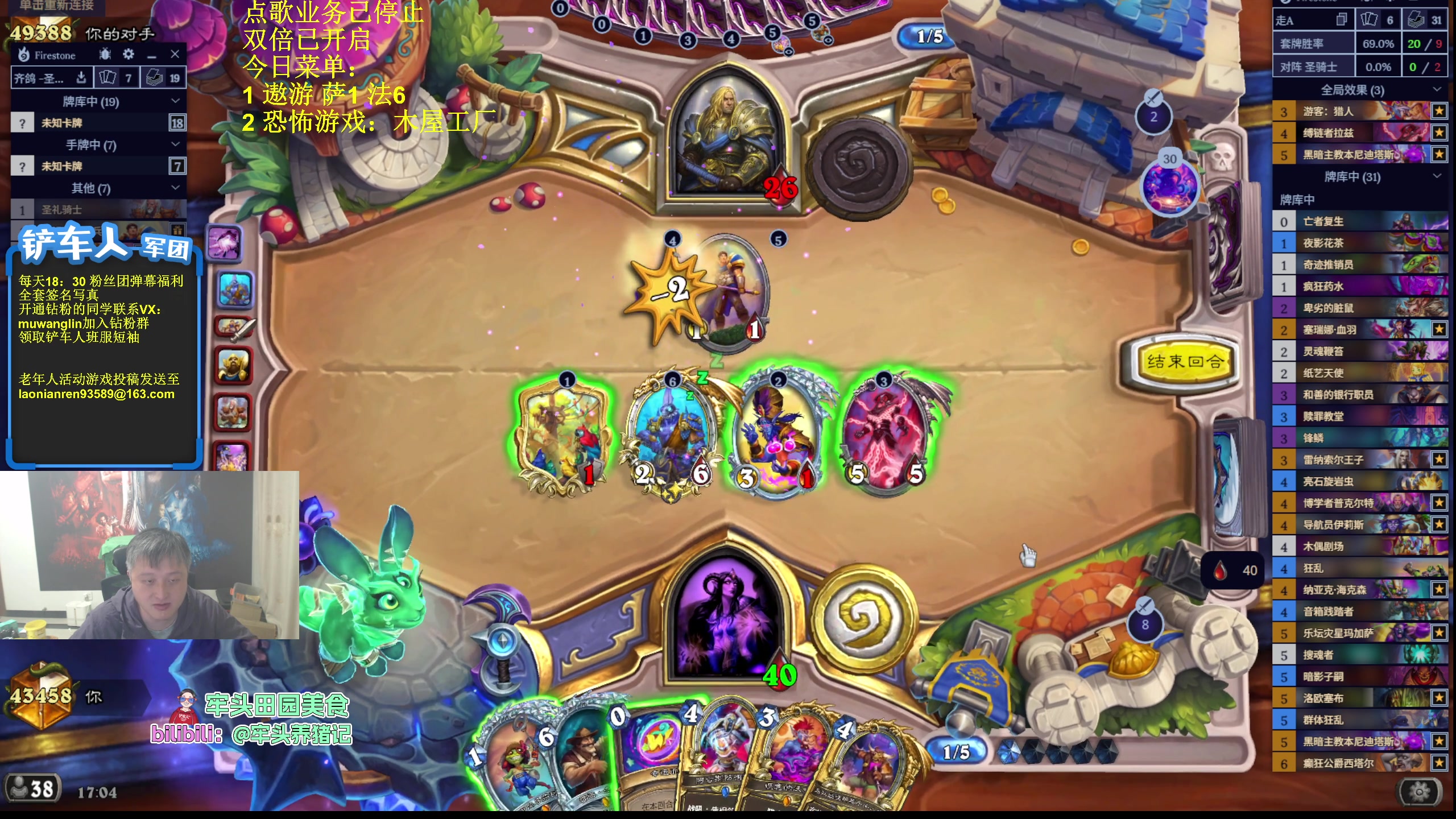 【2025-10-25 16点场】异灵术老师：异灵术：开心快乐93589