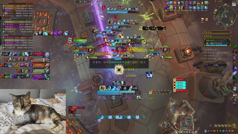 【2025-10-25 21点场】yuanman:涡轮加速猛肝大米