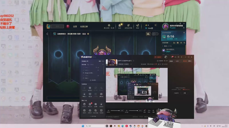 【2025-10-22 20点场】神牛教丶教主：核弹牛头法强999wq秒人