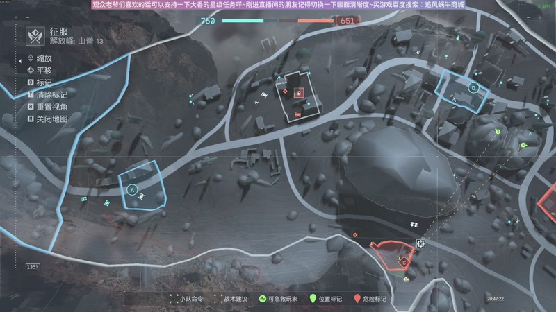 【2025-10-24 20点场】Biu十香：原画2K60✨战地风云6✨钻粉上车哦